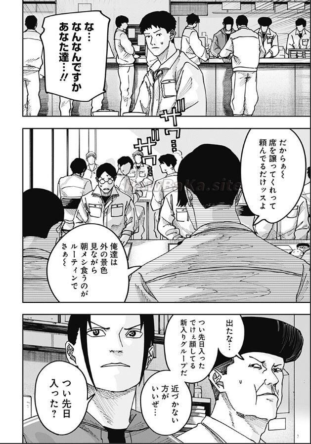 10 ページ目
