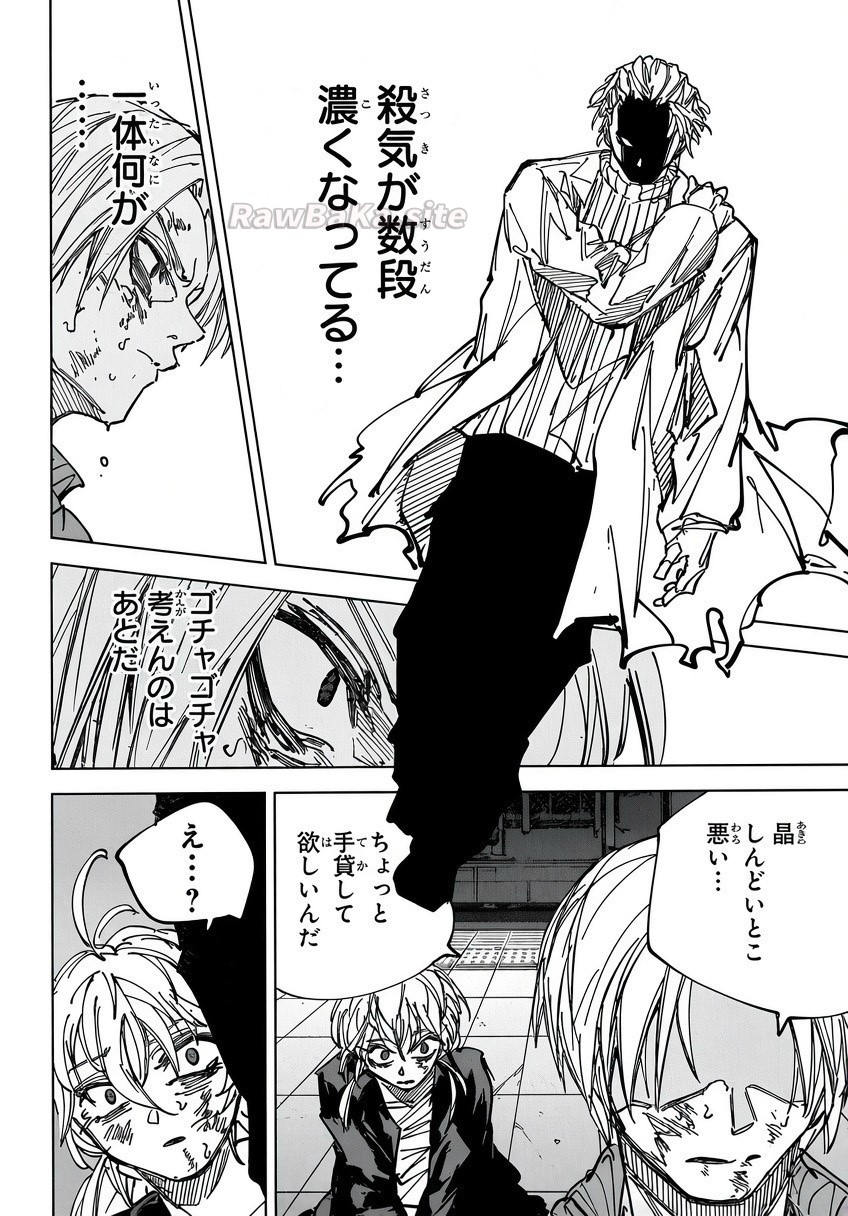 10 ページ目