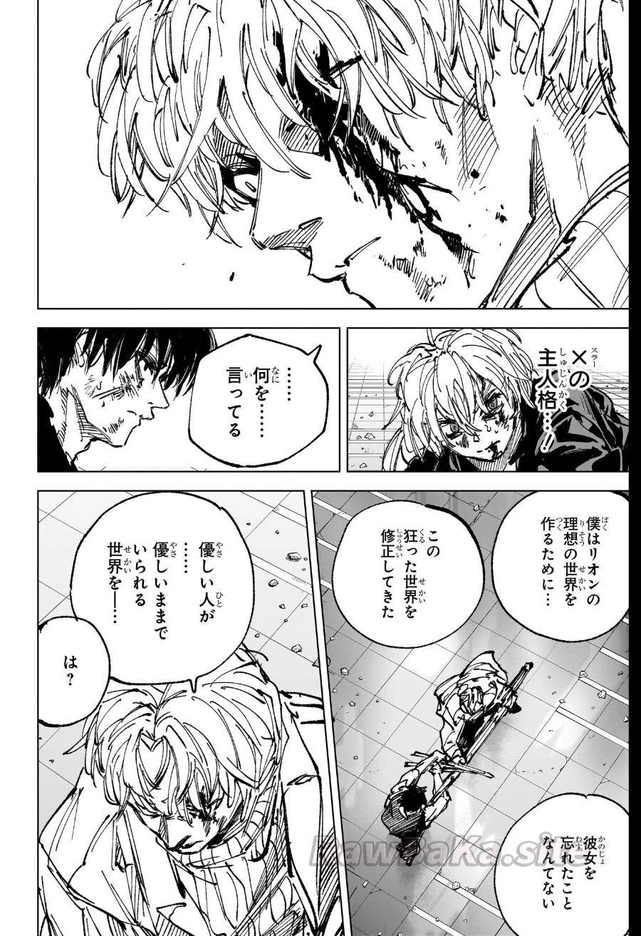 10 ページ目