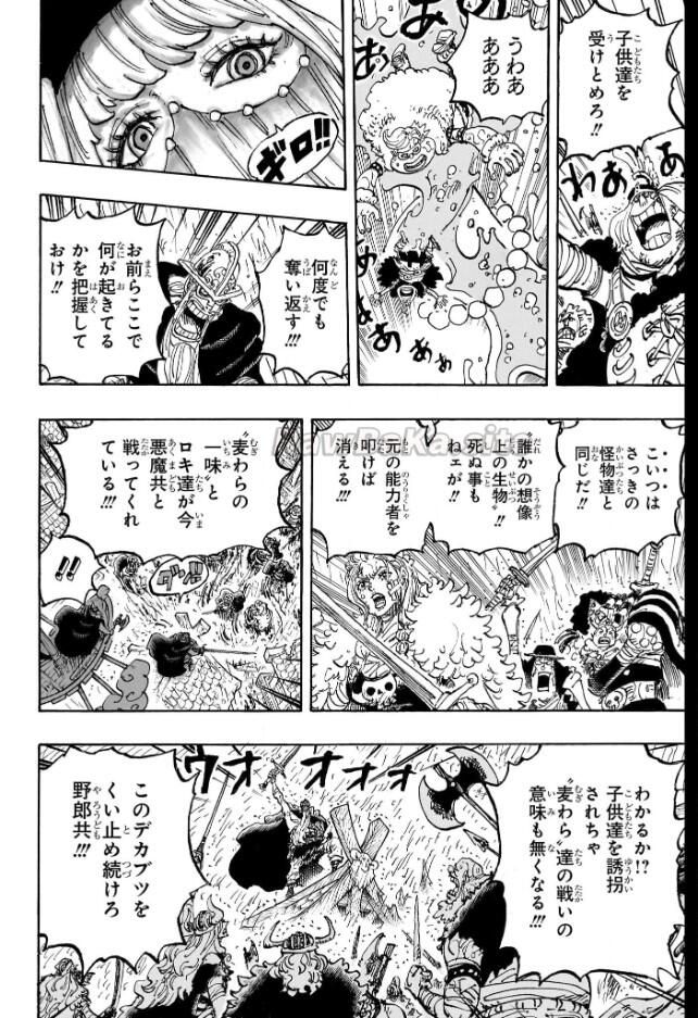 10 ページ目