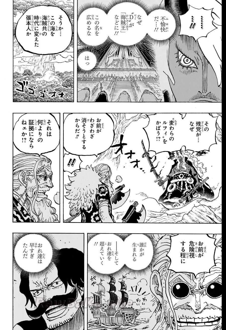 10 ページ目