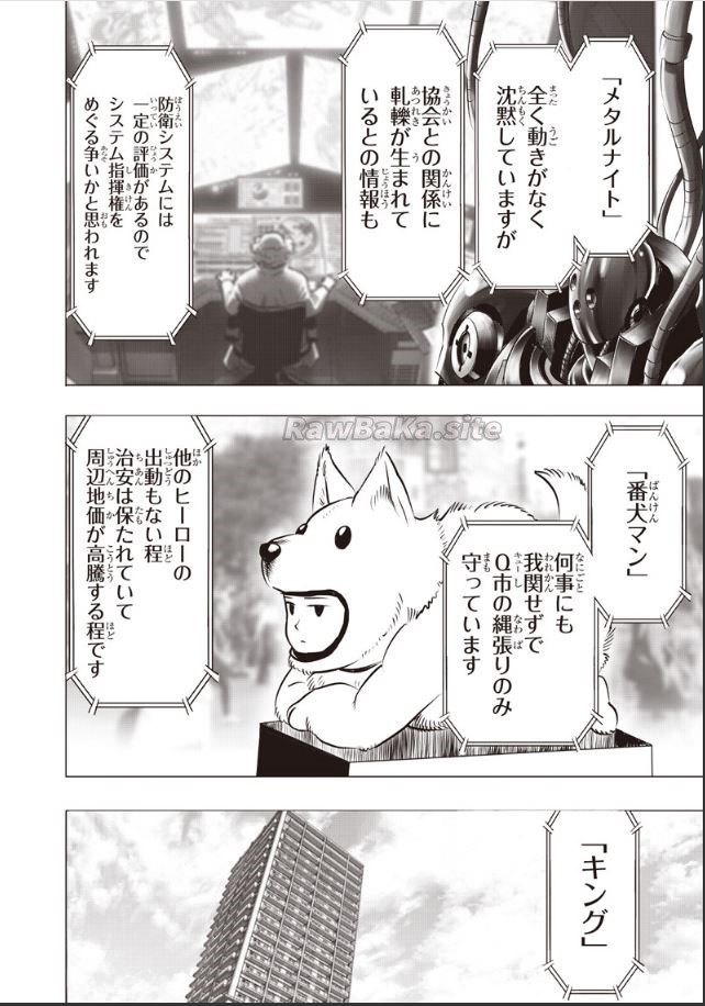10 ページ目