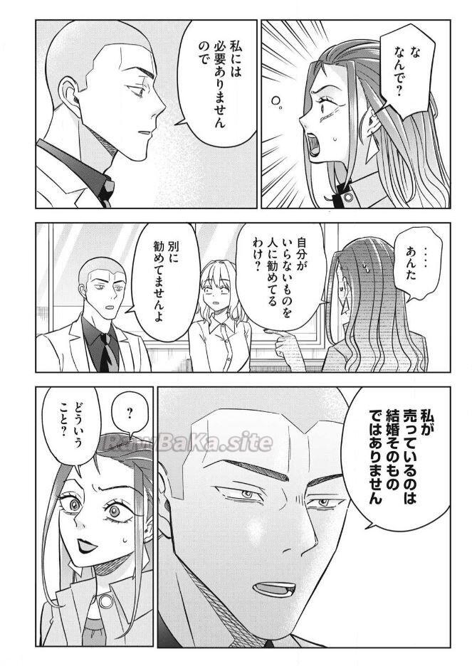 10 ページ目