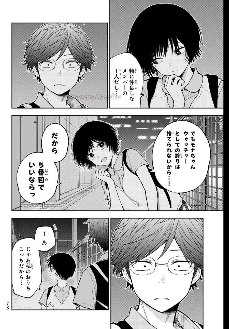 10 ページ目