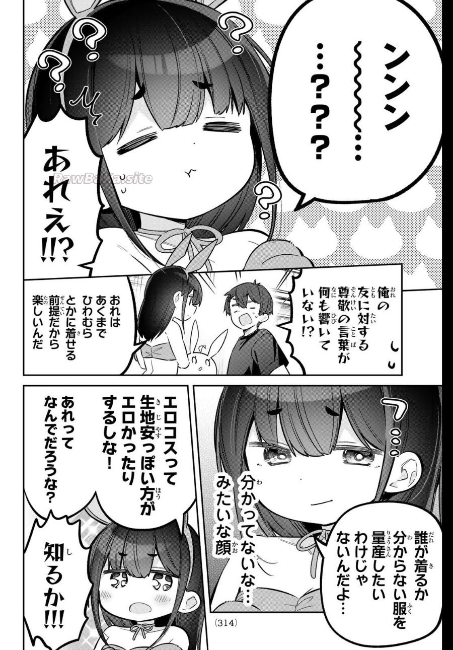 10 ページ目