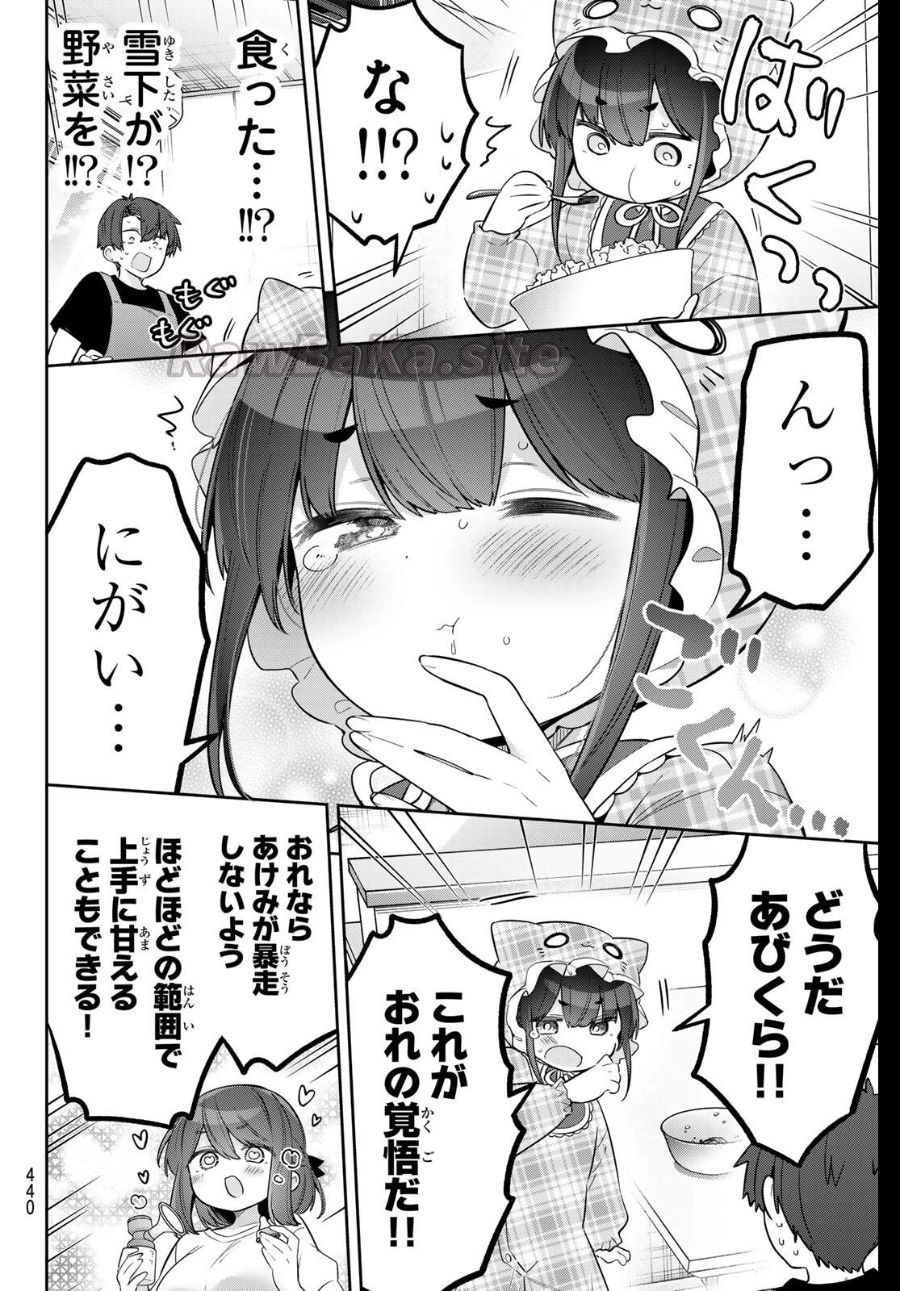 10 ページ目