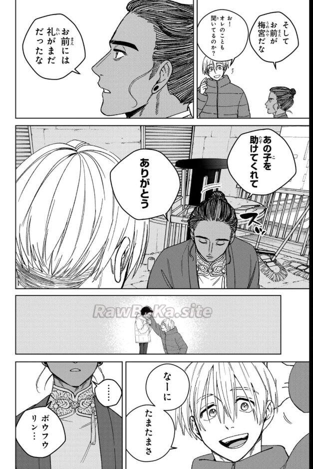 10 ページ目