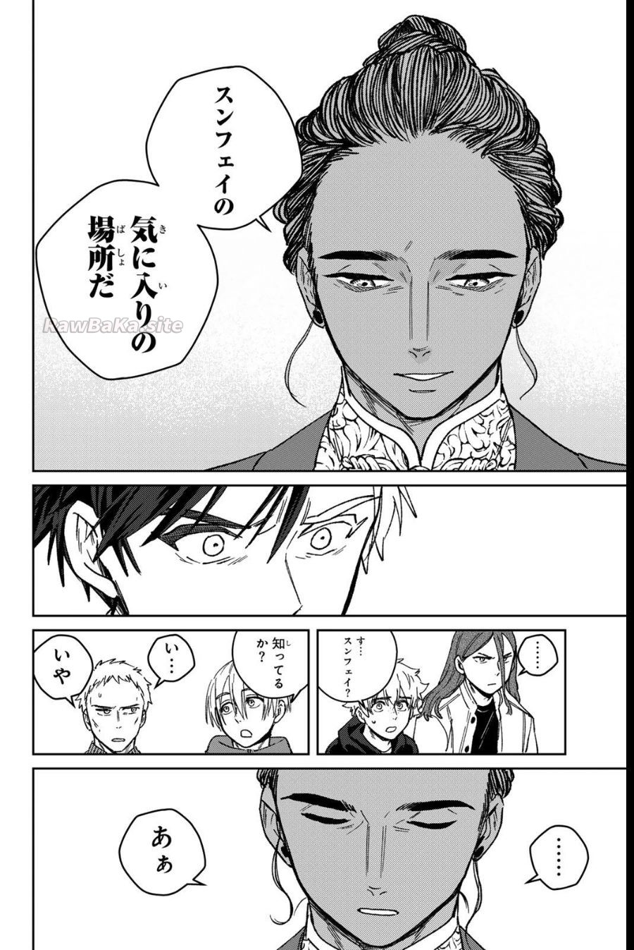 10 ページ目