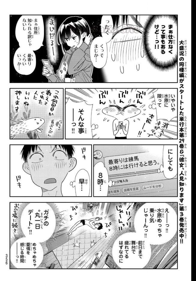 10 ページ目