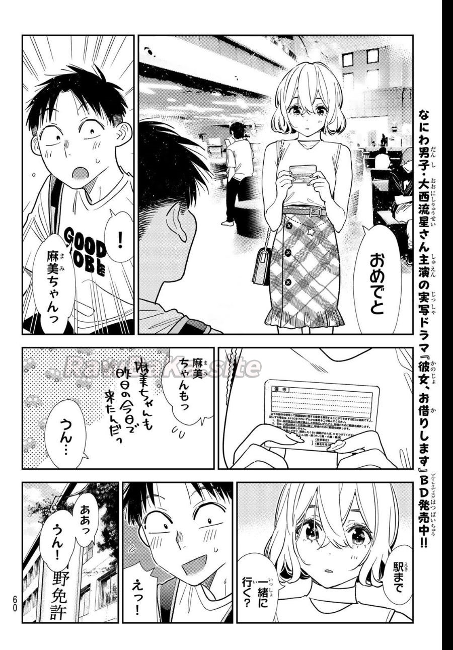 10 ページ目