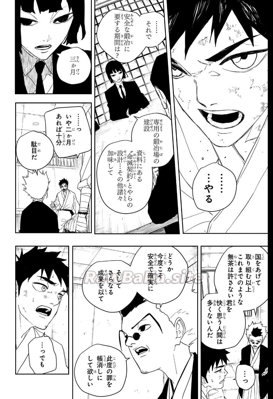 10 ページ目
