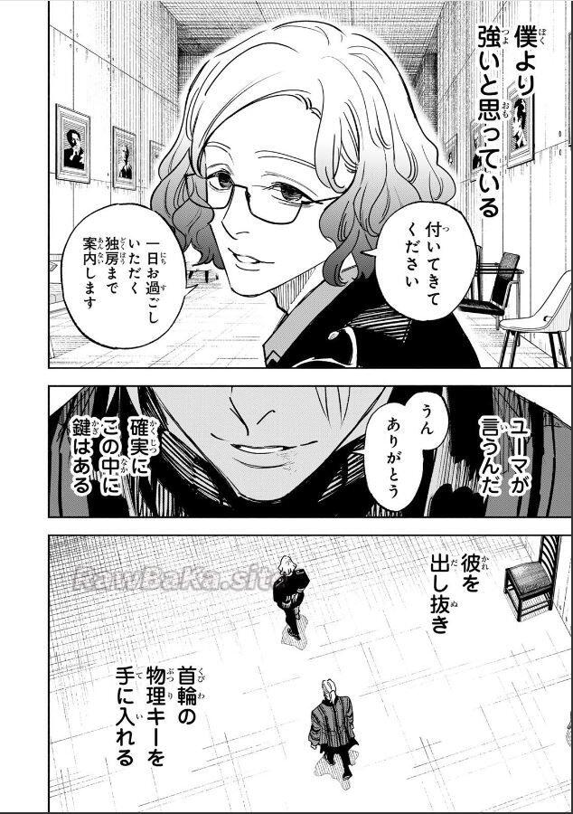 10 ページ目