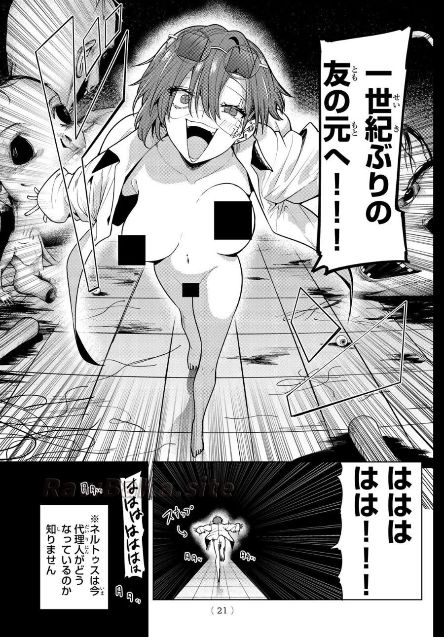 10 ページ目
