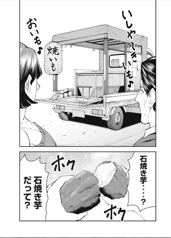 10 ページ目