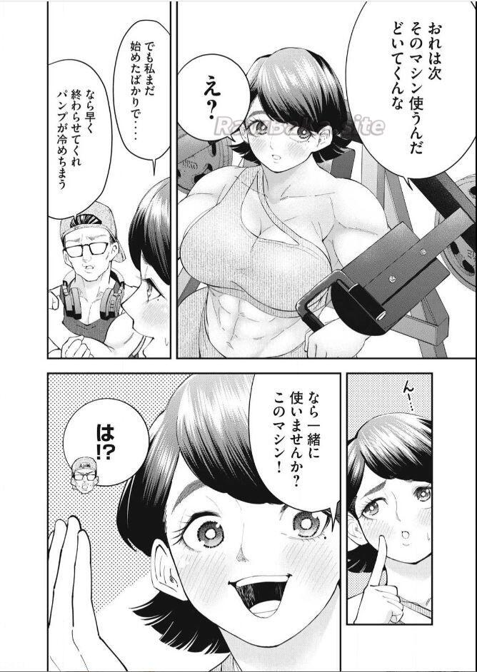 10 ページ目