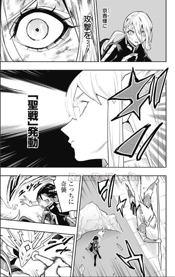 10 ページ目