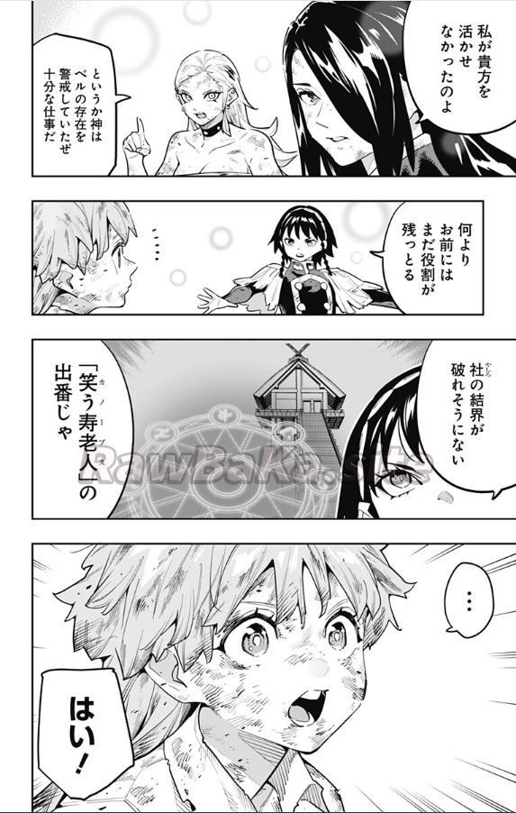 10 ページ目