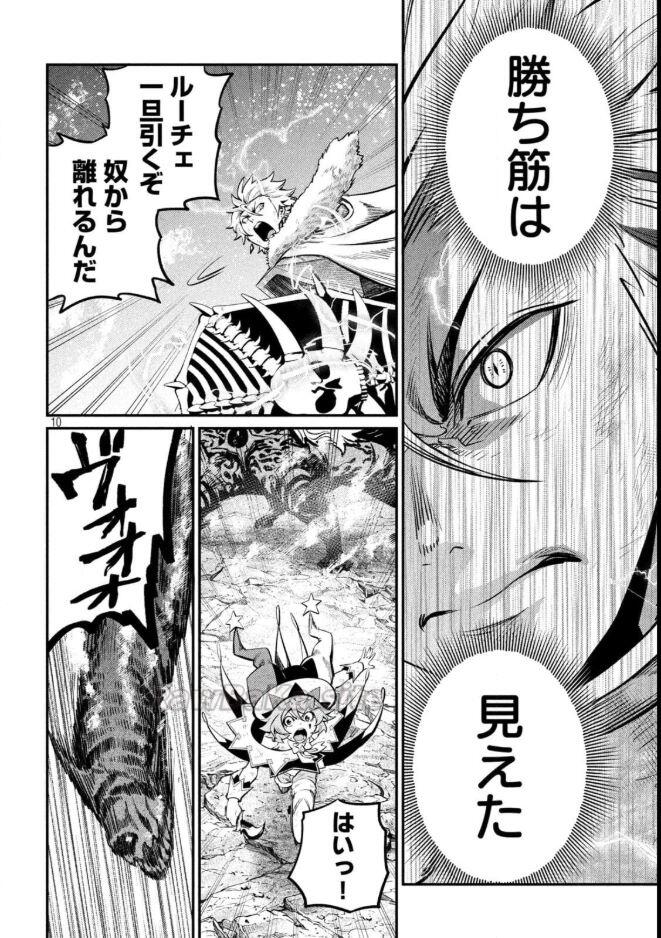 10 ページ目