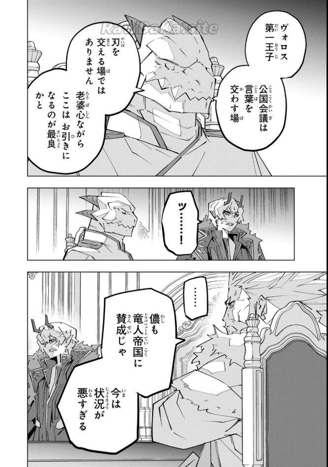 10 ページ目