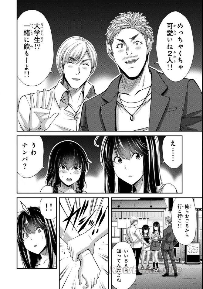 10 ページ目
