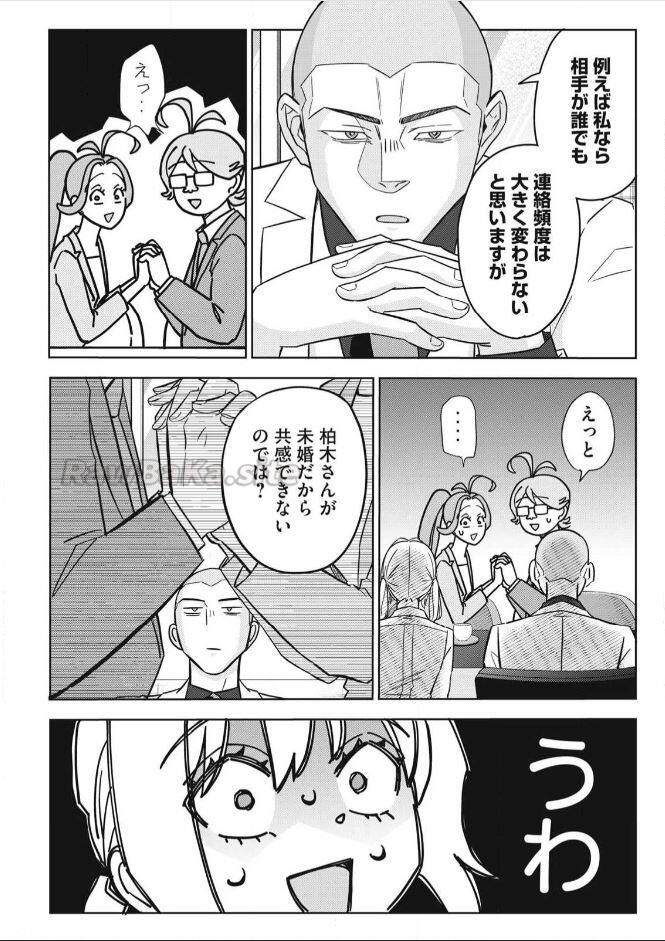 10 ページ目