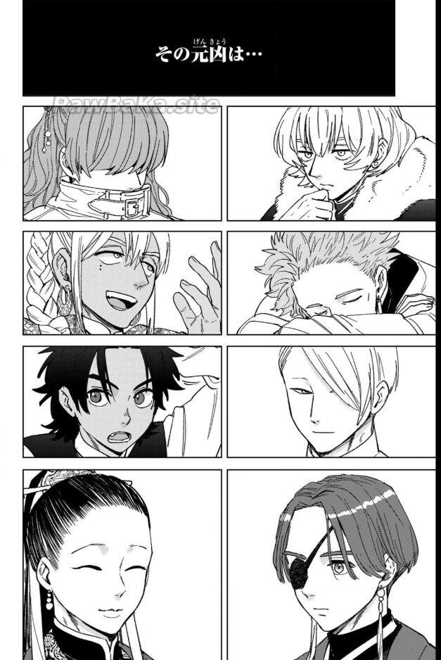 10 ページ目
