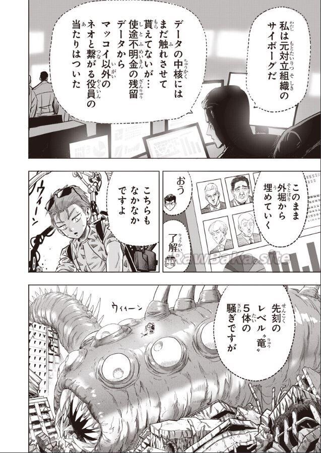 10 ページ目