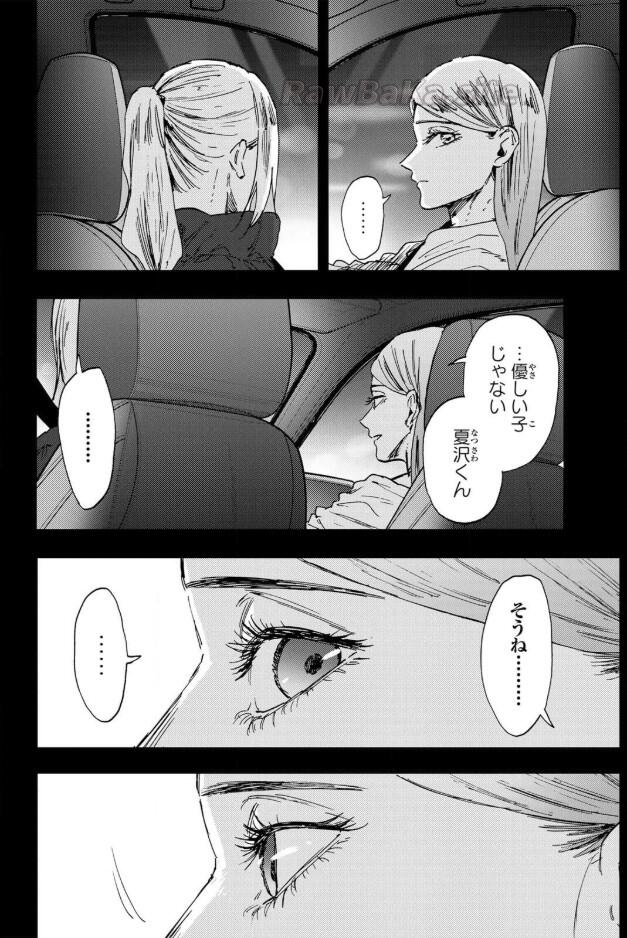 10 ページ目