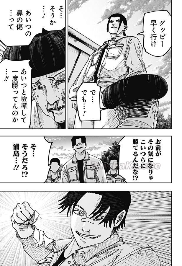 11 ページ目