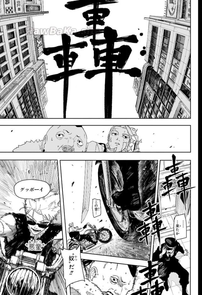 10 ページ目