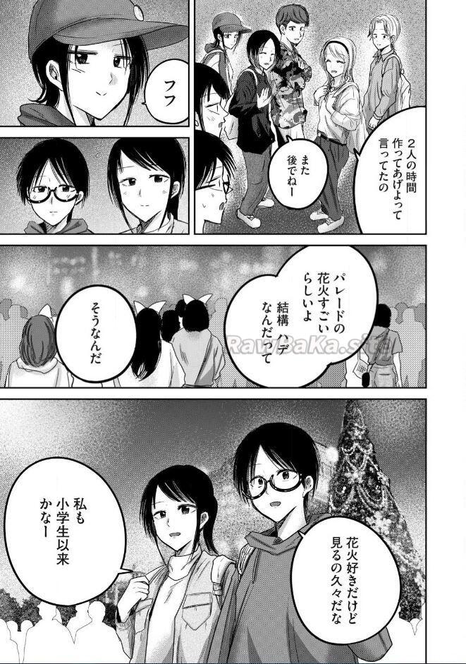 11 ページ目