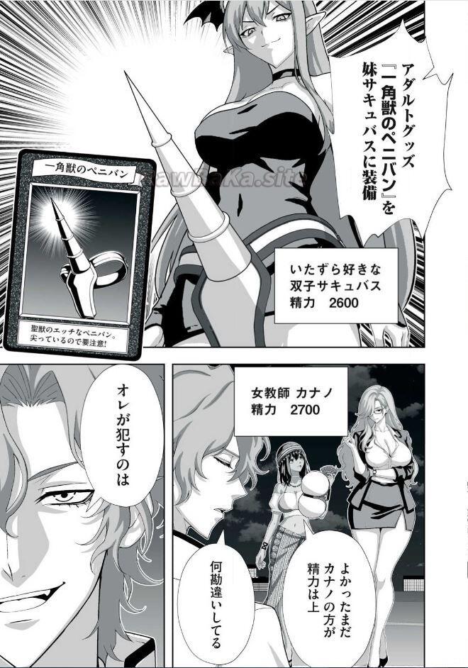 11 ページ目