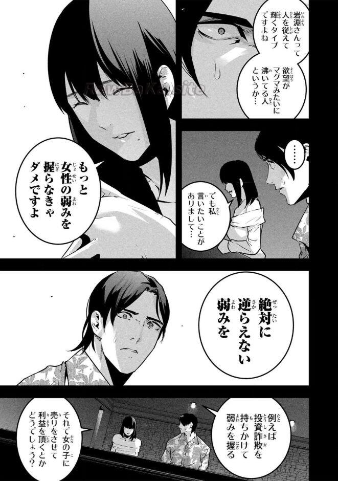11 ページ目