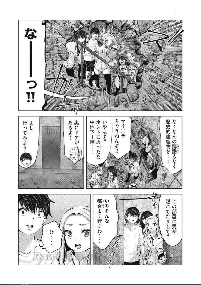 11 ページ目
