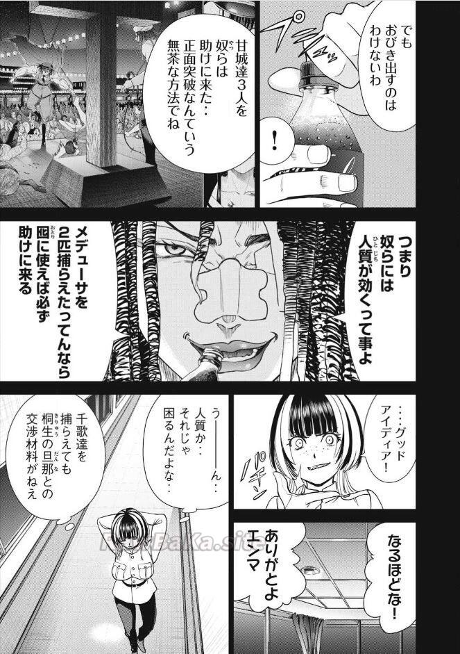 11 ページ目
