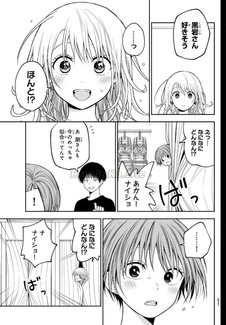 11 ページ目