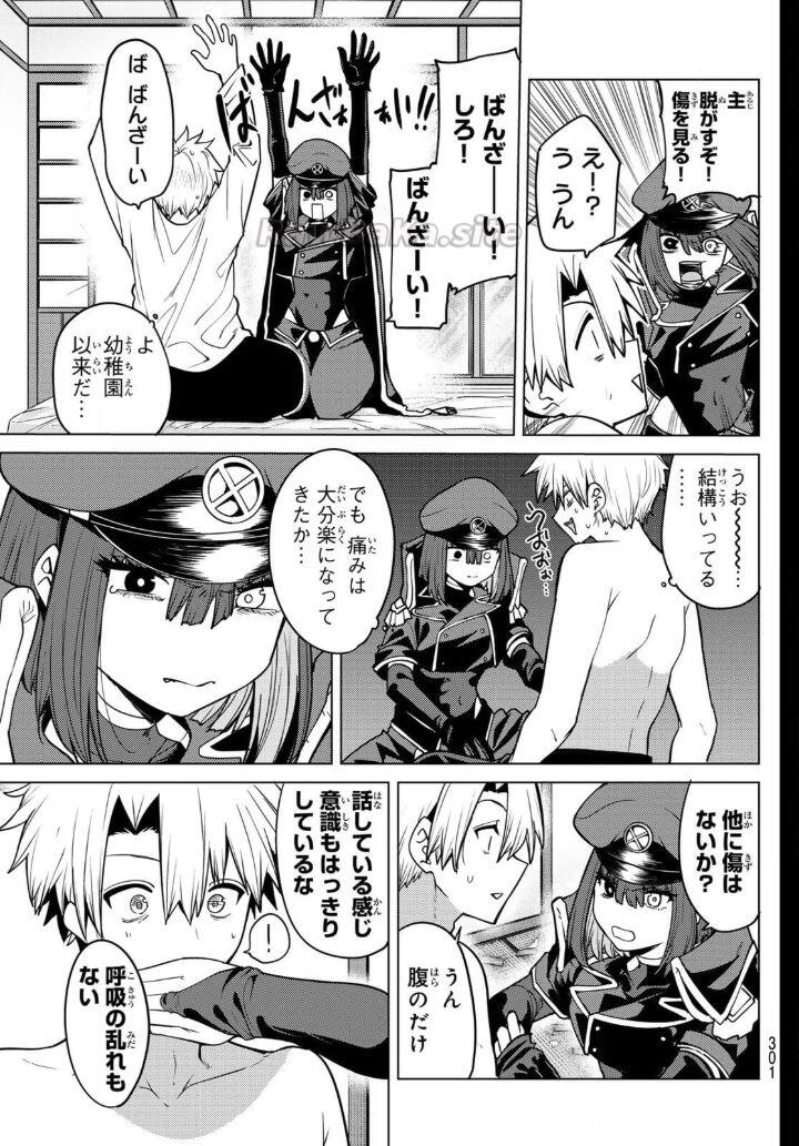 11 ページ目