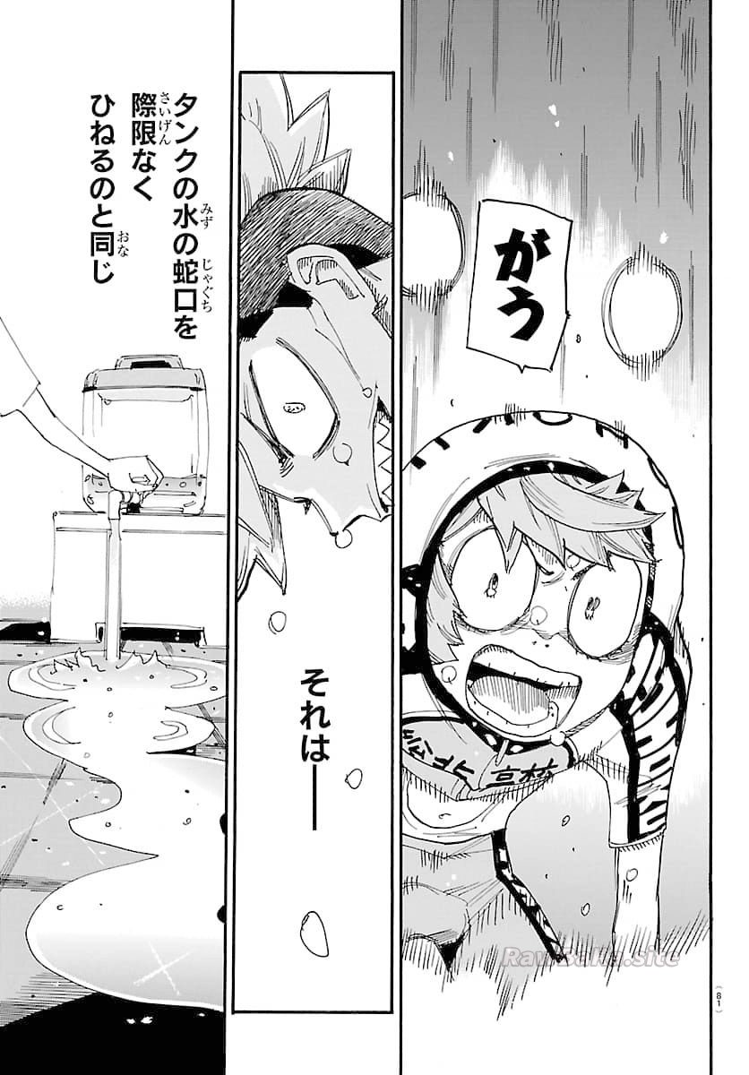 10 ページ目