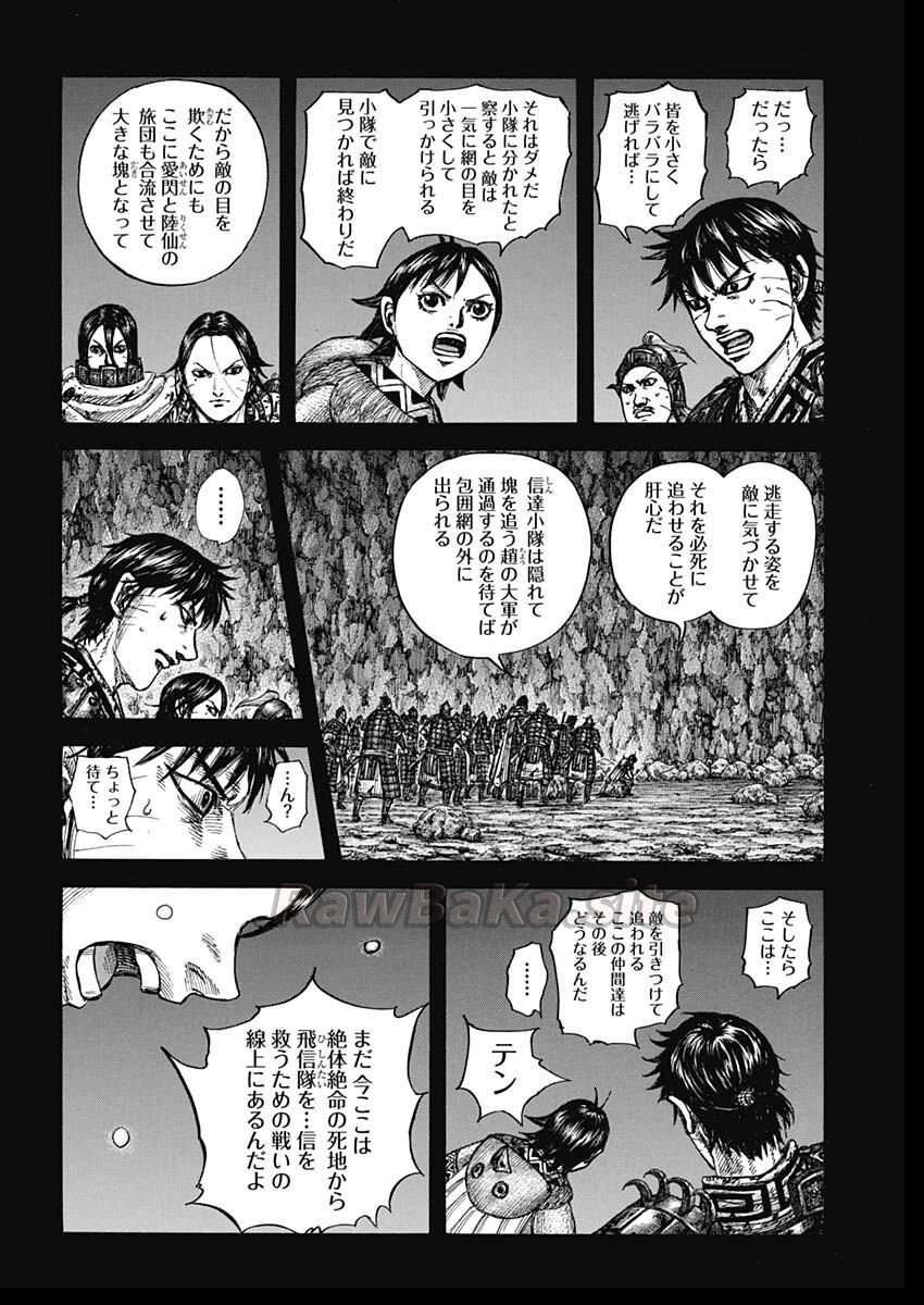 11 ページ目