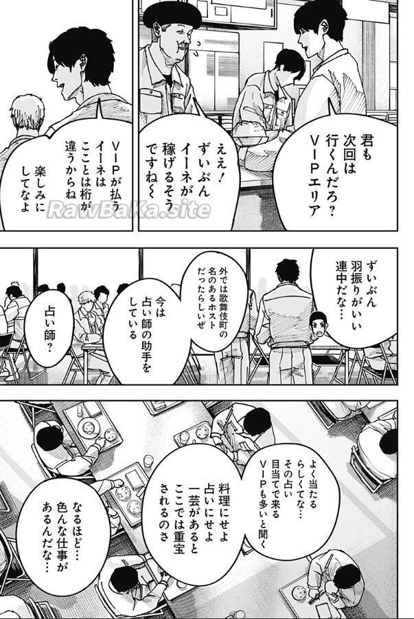11 ページ目