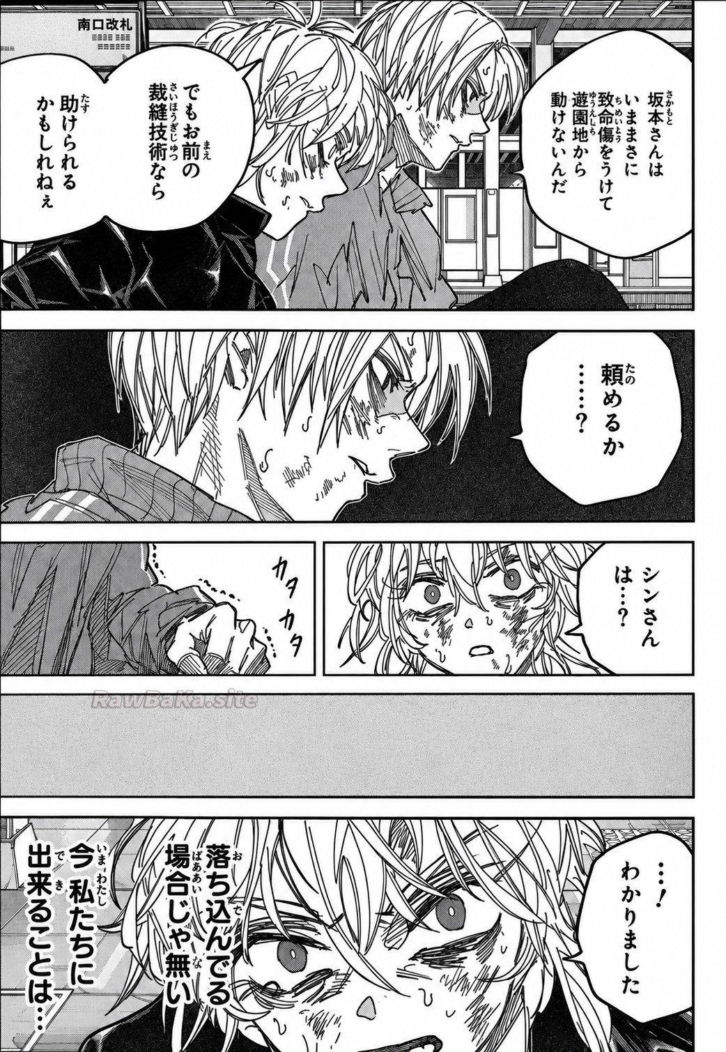 11 ページ目