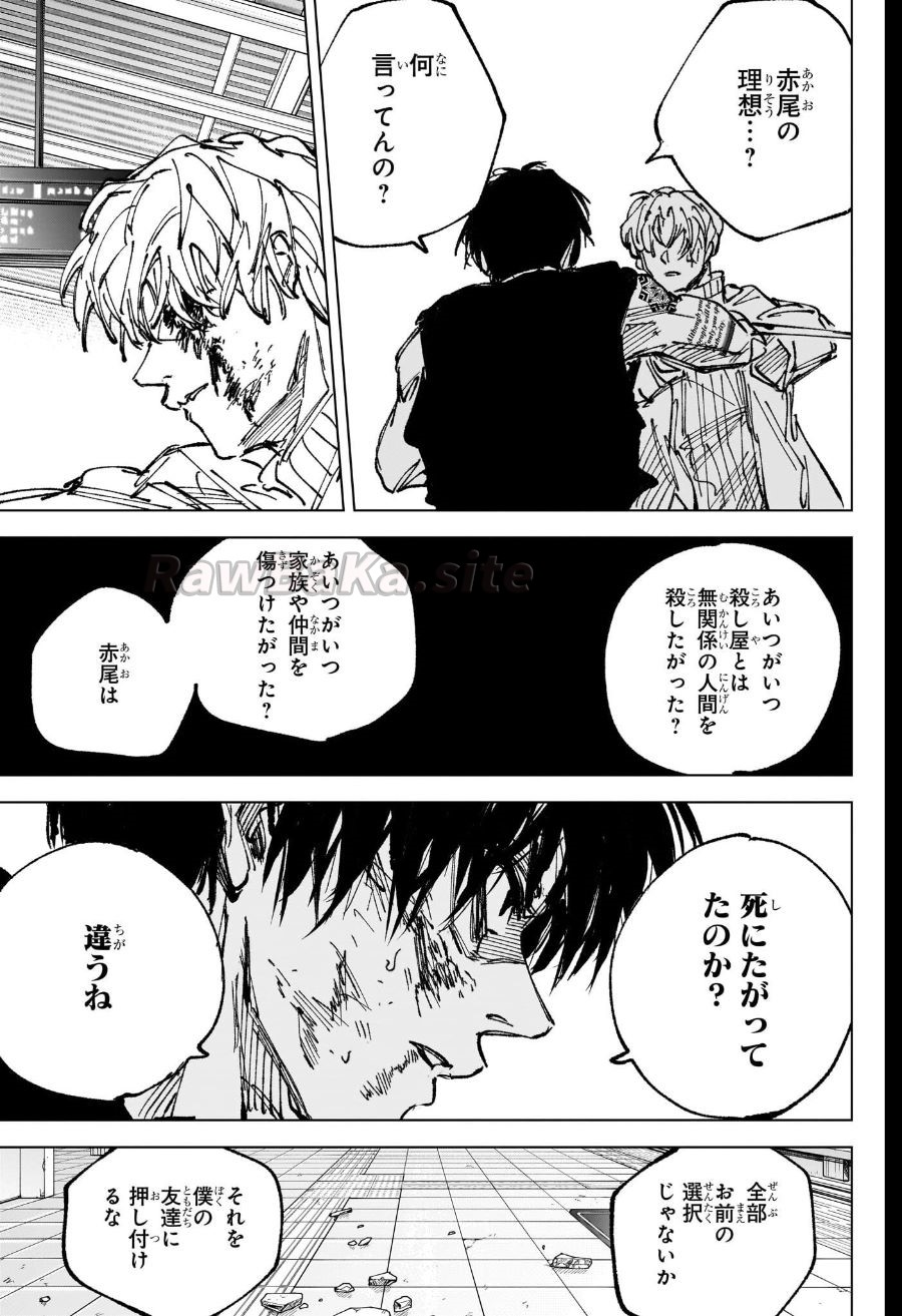 11 ページ目