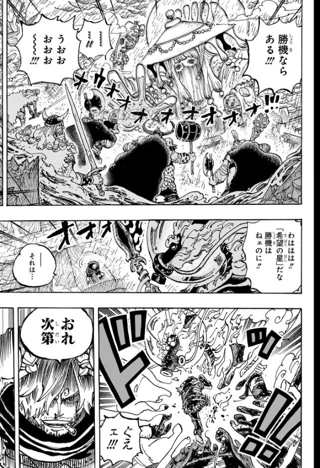 11 ページ目