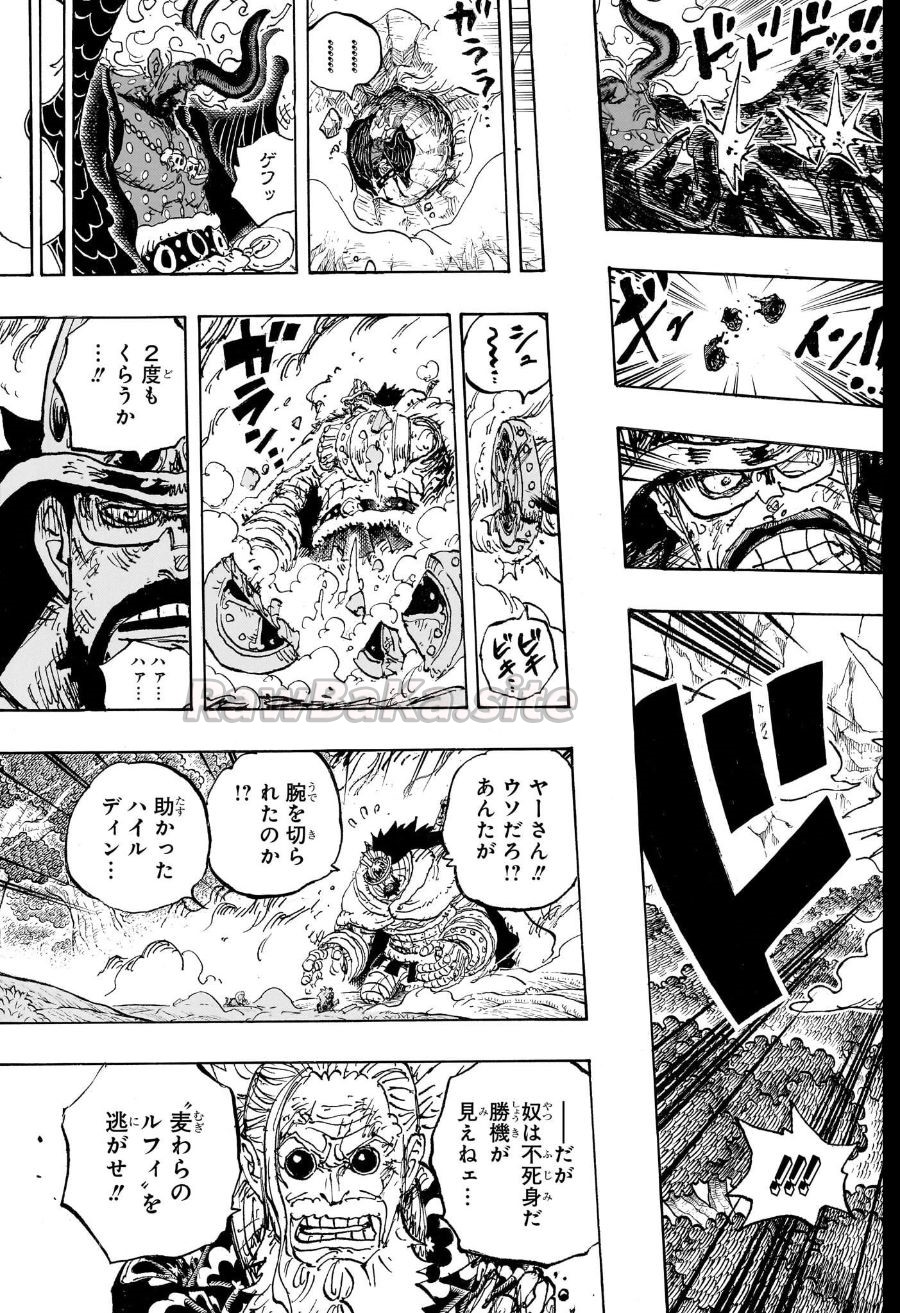 11 ページ目