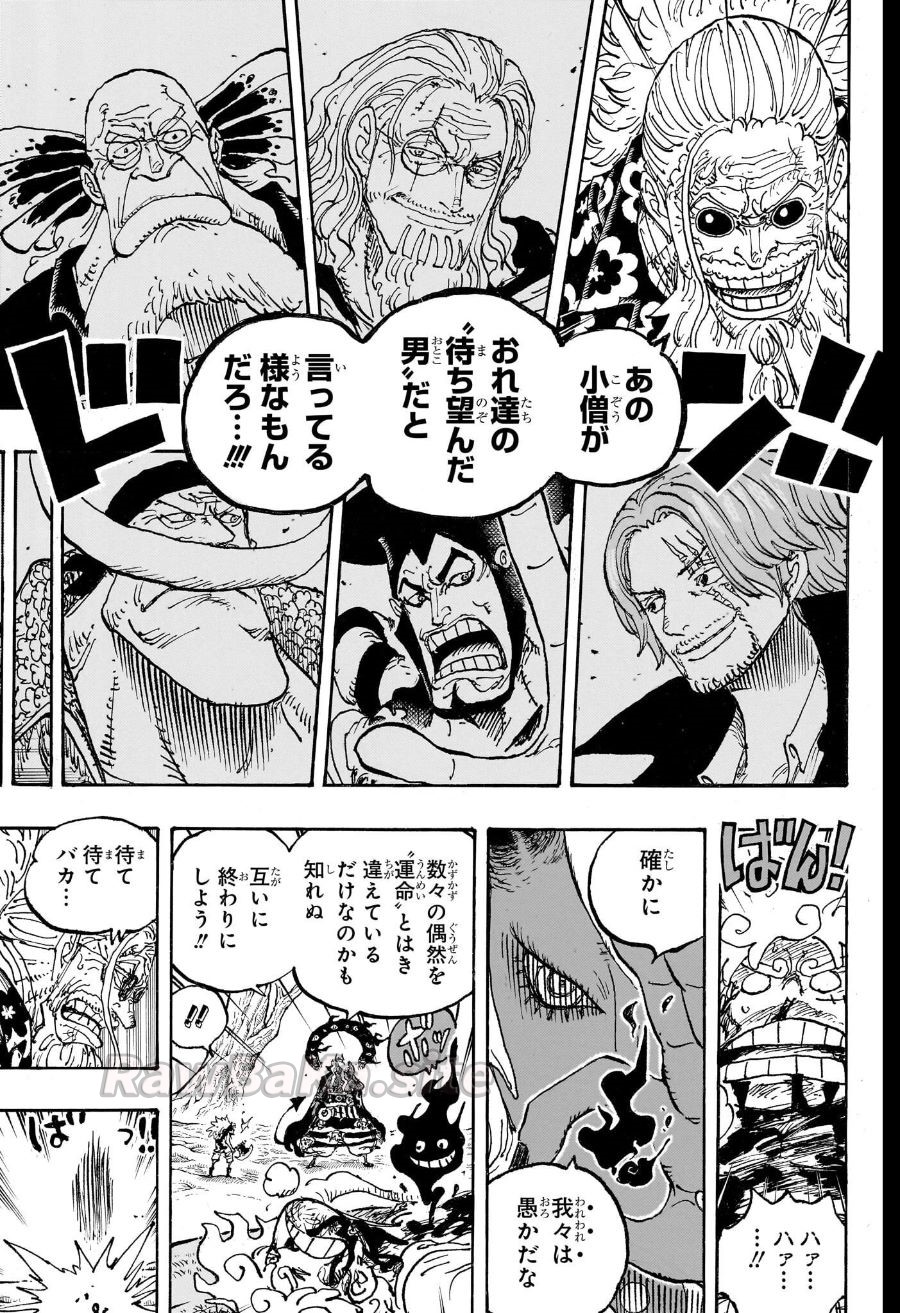 11 ページ目