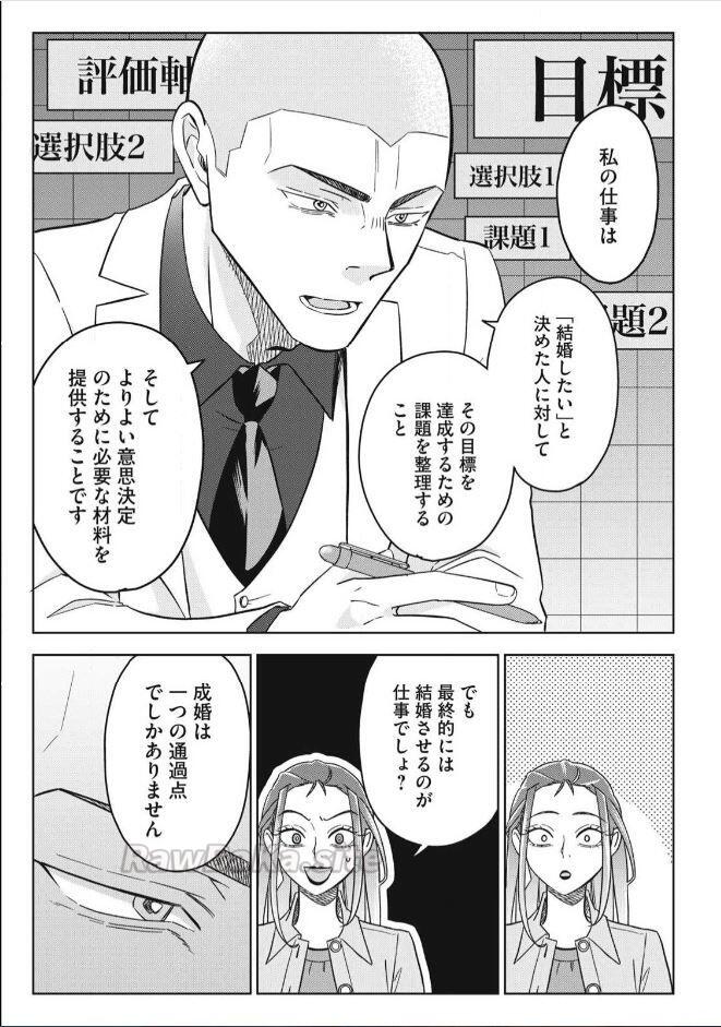 11 ページ目