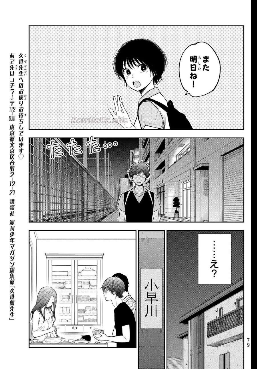 11 ページ目