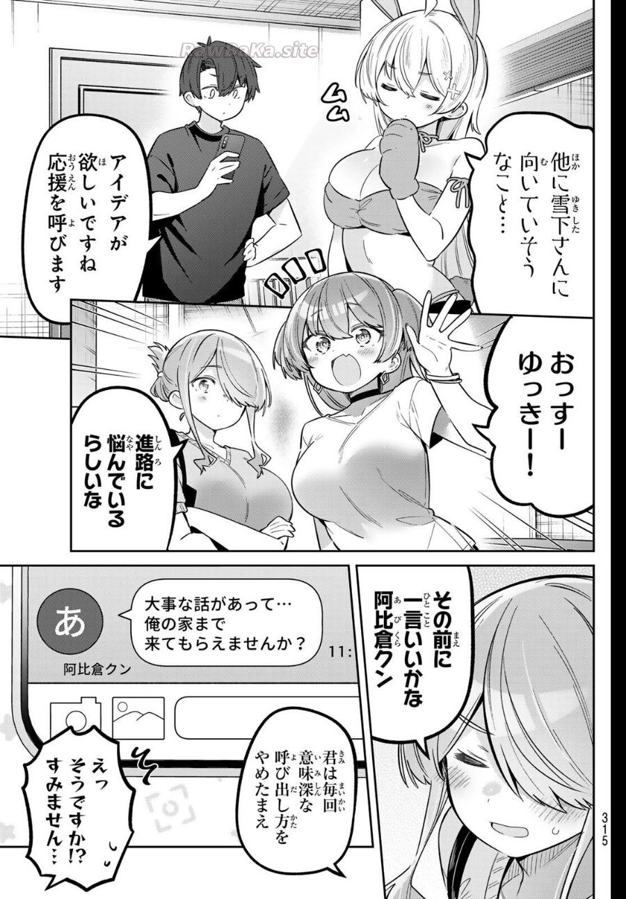 11 ページ目