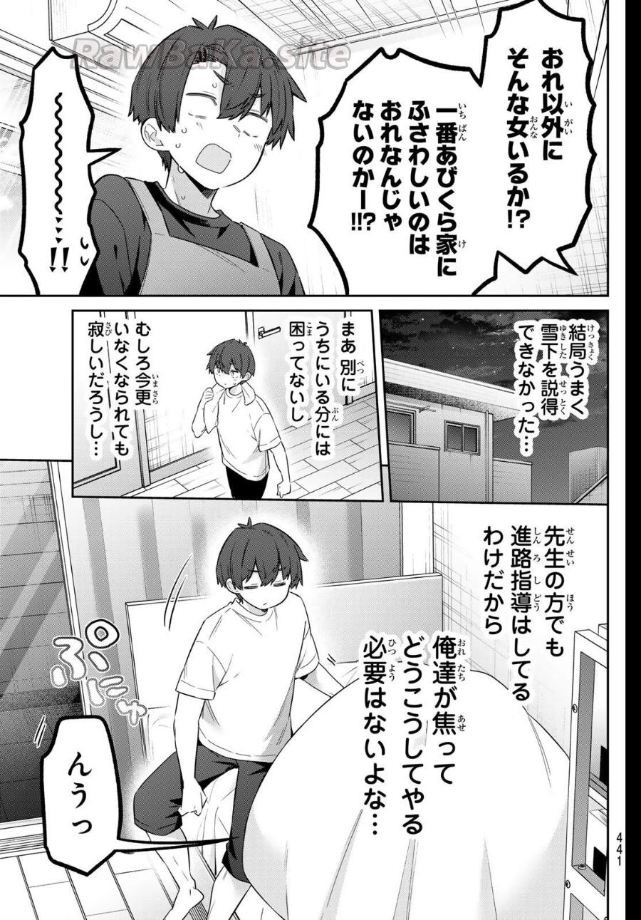 11 ページ目