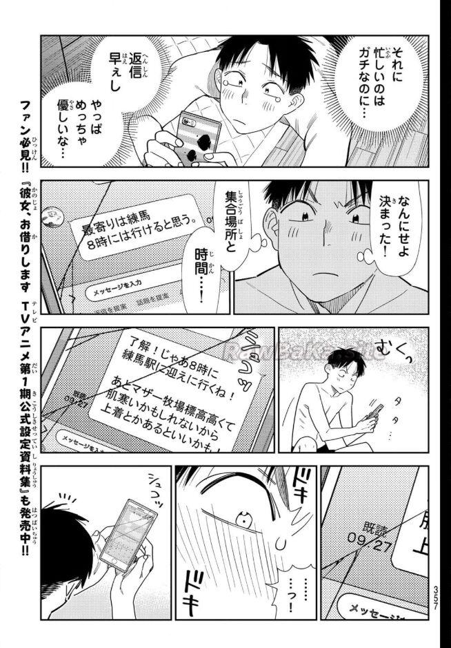 11 ページ目